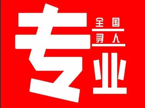 仙游侦探调查如何找到可靠的调查公司